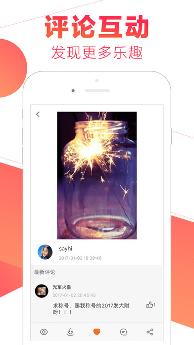 光點壁紙手機版 v3.3安卓版 1