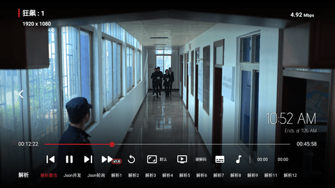 云影TM最新版 v1.0.2安卓版 1