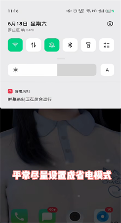 輕飄飄壁紙軟件 v2.1.32安卓版 2