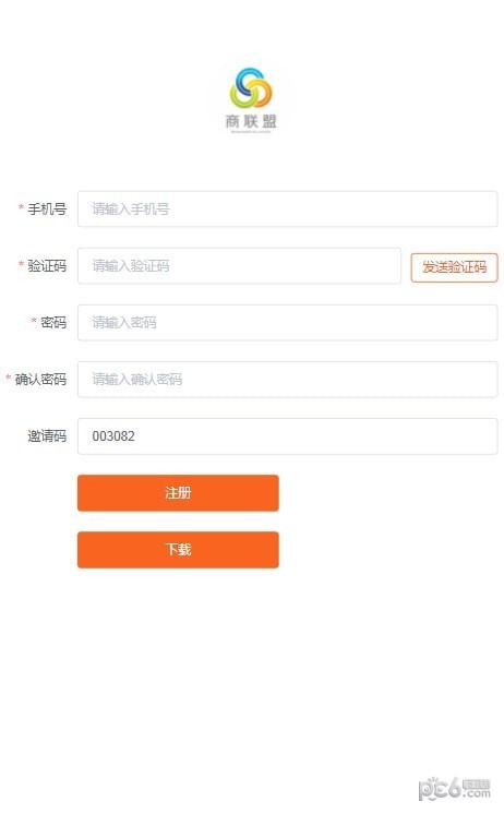 大商聯盟任務兼職app v1.1.2安卓版 0