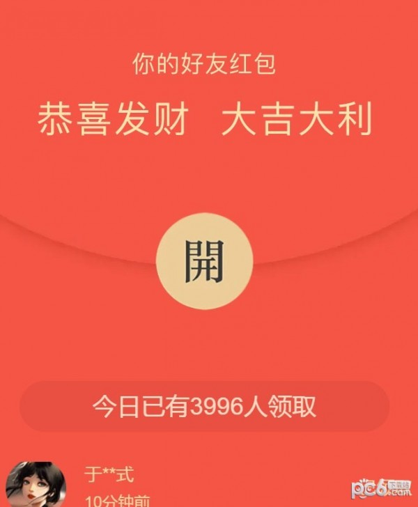 大商聯盟任務兼職app v1.1.2安卓版 2