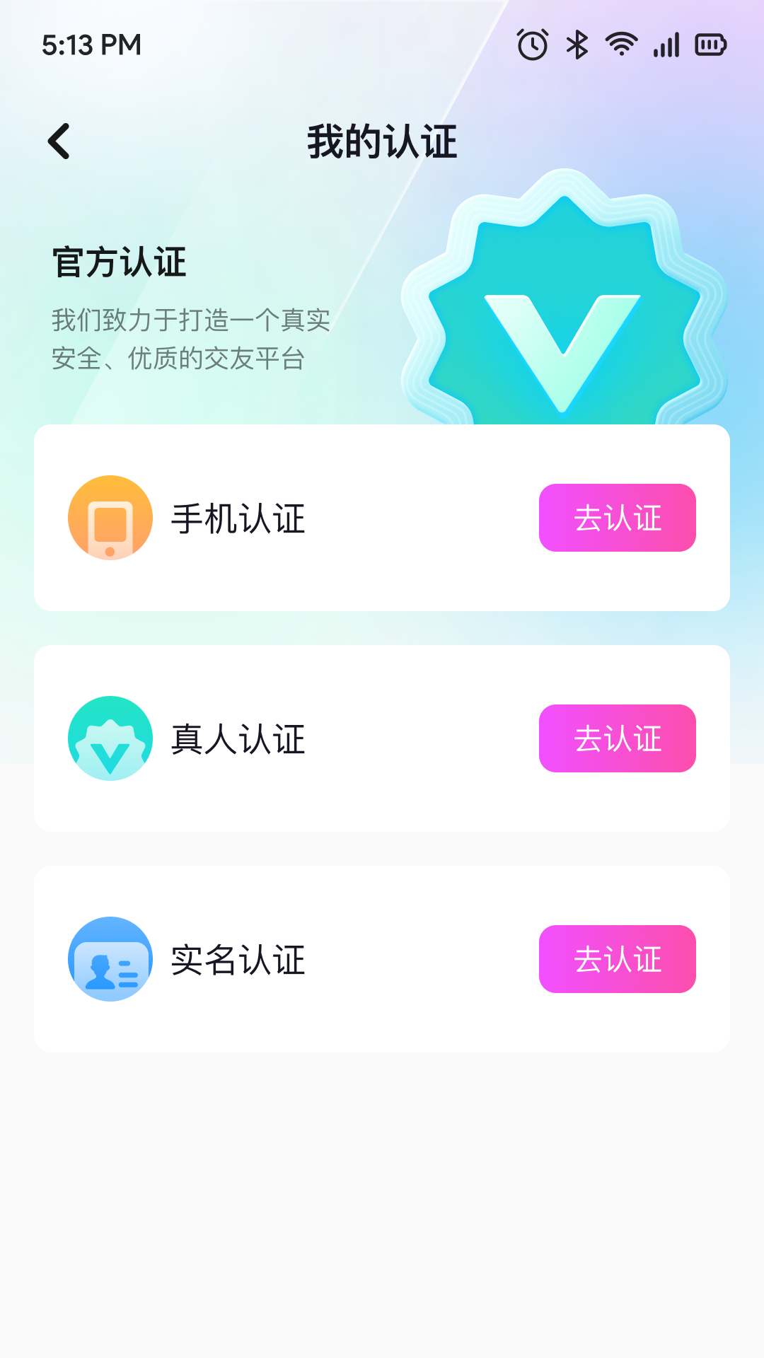 連鯉交友app v2.6.8安卓版 0