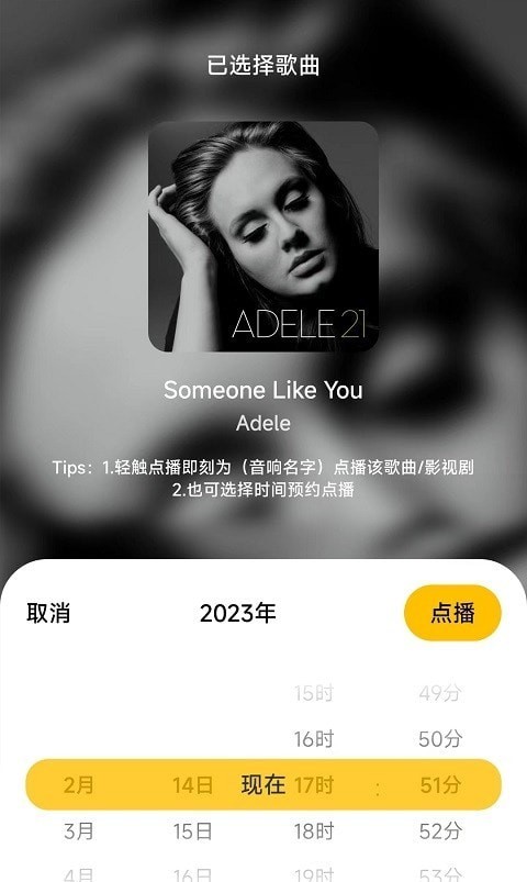 家庭相機app v2.0.3安卓版 1