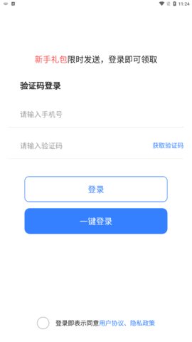 frm金牌備考APP最新版 v2.1.0 安卓版 2