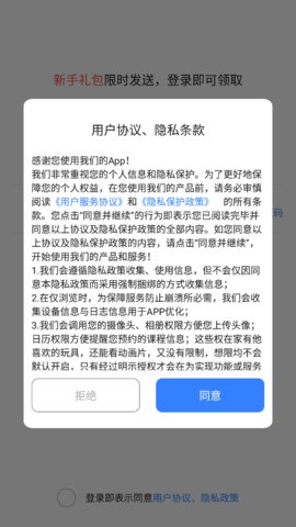 frm金牌備考APP最新版 v2.1.0 安卓版 1