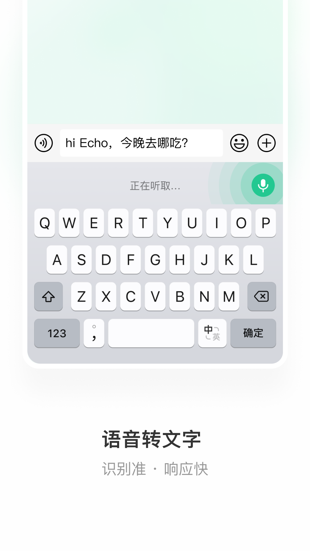 微信键盘app皮肤全解锁 v1.0.0安卓版3