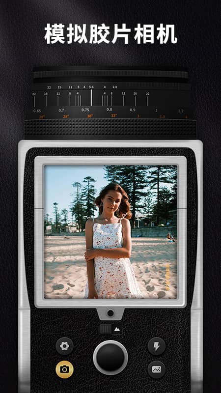 復古膠卷相機app v3.1.5安卓版 0