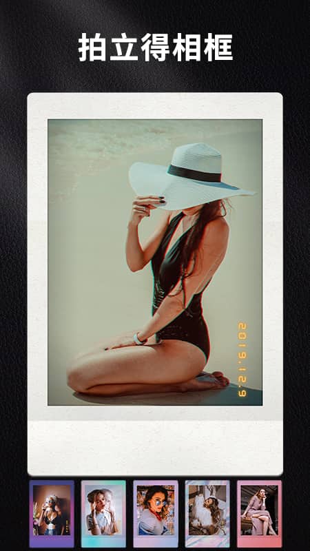 復古膠卷相機app v3.1.5安卓版 3