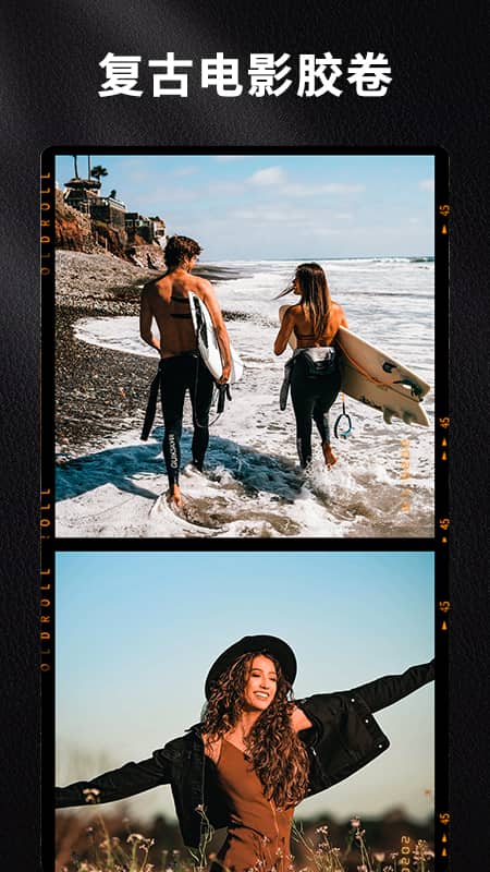 復古膠卷相機app v3.1.5安卓版 1