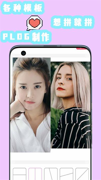 可甜美妝p圖相機app v3.0安卓版 2