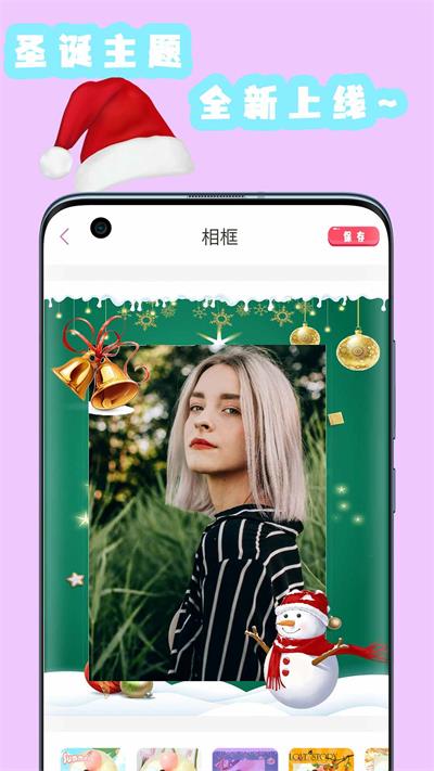 可甜美妝p圖相機app v3.0安卓版 3