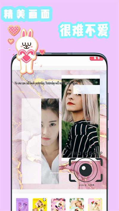 可甜美妝p圖相機app v3.0安卓版 1