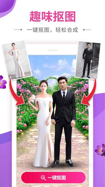 動感秀app音樂相冊免費(fèi)版 v2.45安卓版 1