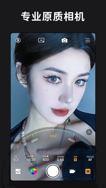 ReLens大光圈虛化單反相機app v1.0安卓版 0