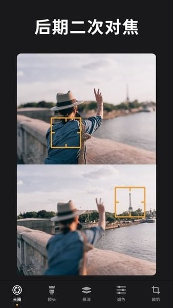 ReLens大光圈虛化單反相機app v1.0安卓版 3