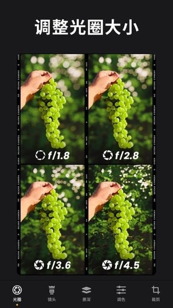 ReLens大光圈虛化單反相機app v1.0安卓版 2