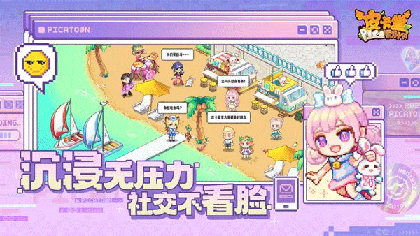 皮卡堂之夢想起源最新版 v0.2.1安卓版 3