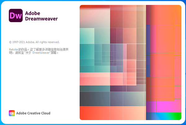 Dreamweaver v21.2 0