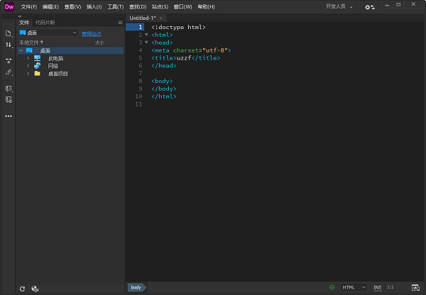 Dreamweaver v21.2 2