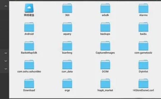 es文件管理器 v1.4.8.4 2