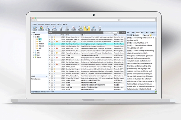 NoteEx press電腦版 v3.9.0.9575 3
