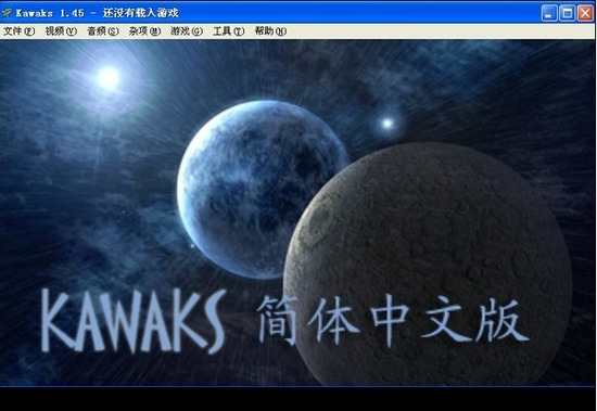 winkawaks模拟器 v1.651