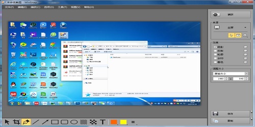 WinSnap屏幕截图工具 V6.1.0 2