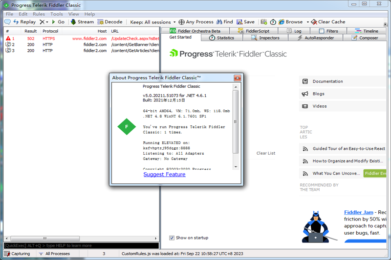 fiddler抓包工具 v5.0.20204.454413