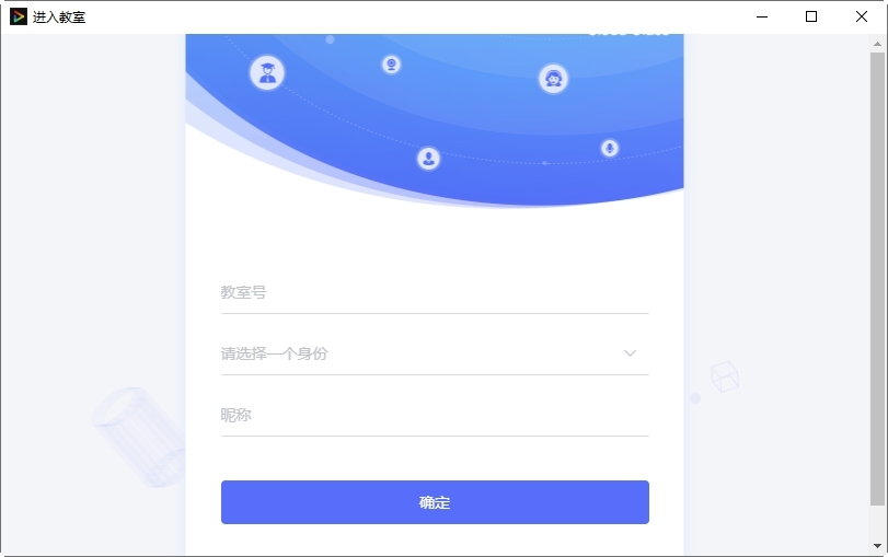 拓課云電腦版 v4.16.1 0
