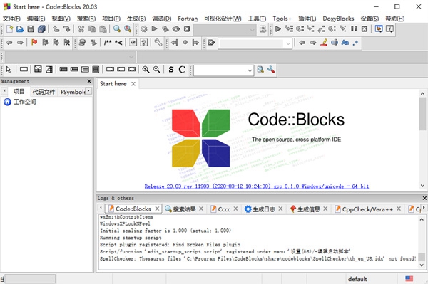 codeblocks电脑版 v20.031
