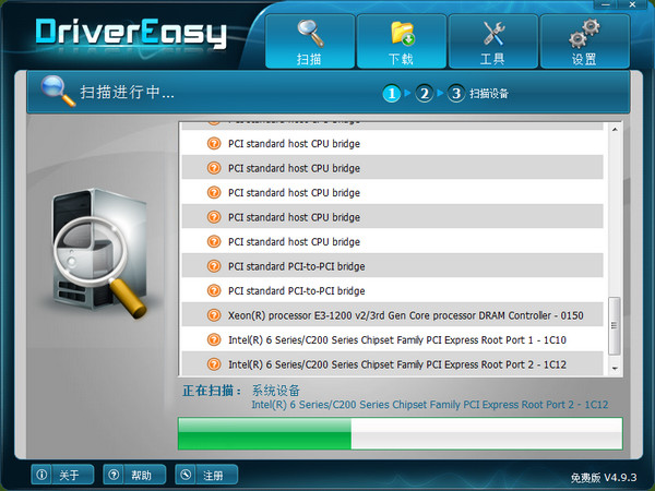 DriverEasy专业版 v2.0.0.18302