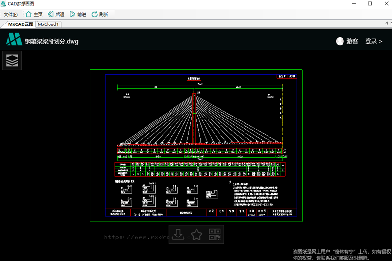 cad梦想画图电脑版 V6.01