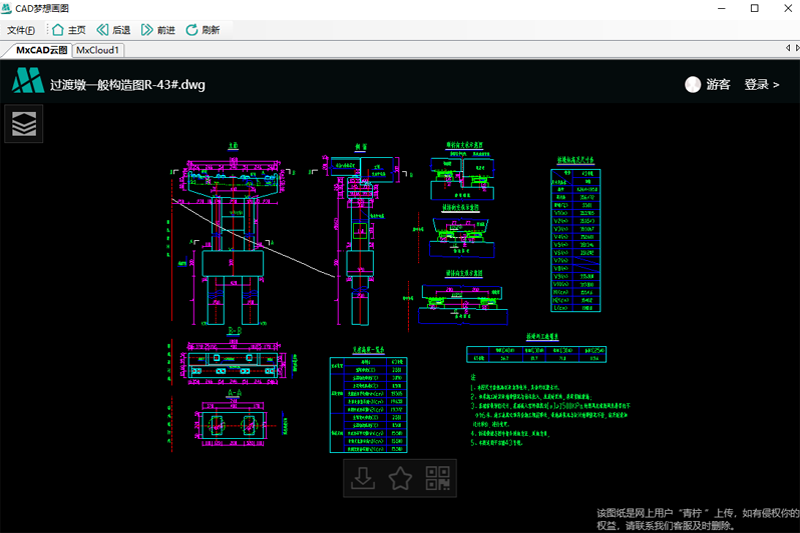 cad梦想画图电脑版 V6.03