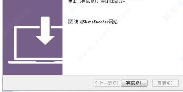 shanaencoder缩放过滤器 v5.3.0.12