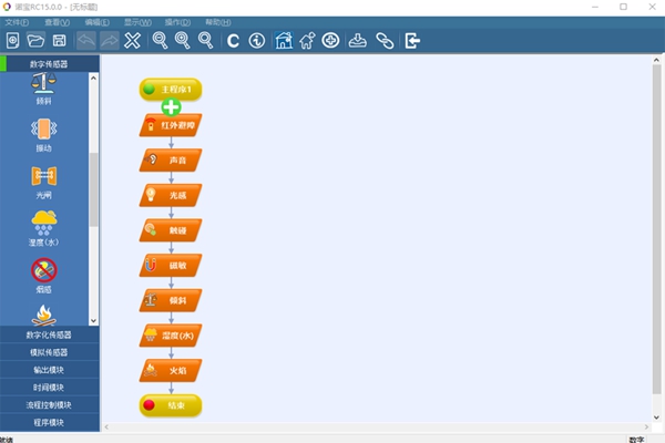 諾寶rc最新版 v15.0.0 0