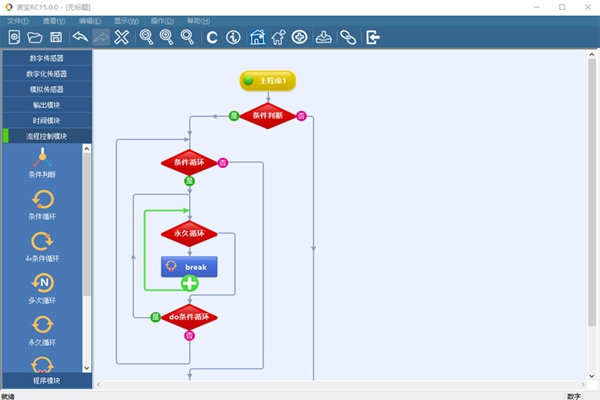 諾寶rc最新版 v15.0.0 2