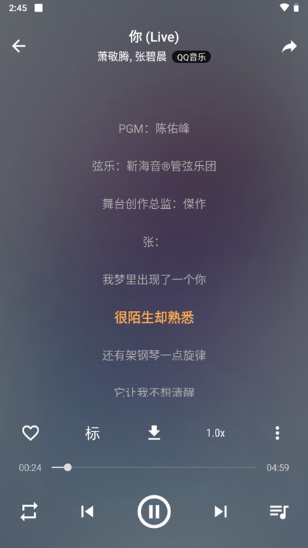 速悦音乐无广告免费听 v4.13.22安卓版0