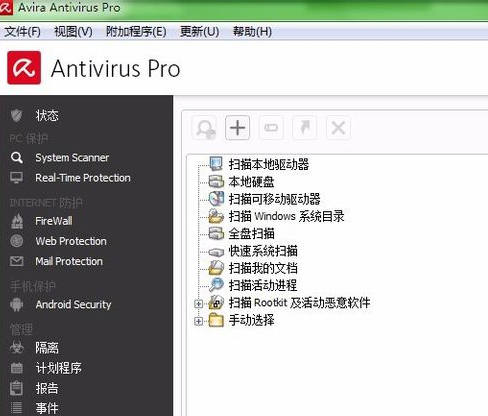 WinSC P中文版 6.3.13