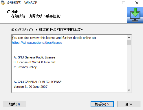 WinSC P中文版 6.3.17