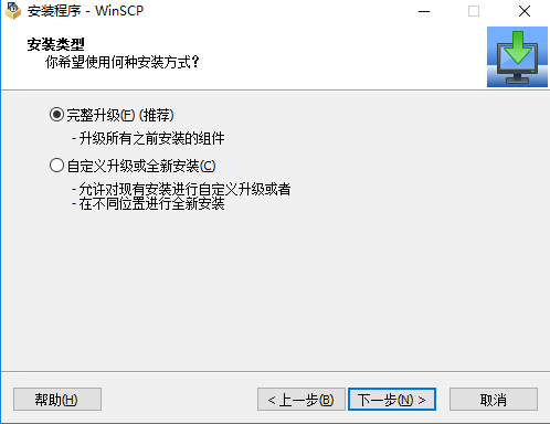 WinSC P中文版 6.3.16
