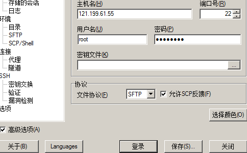WinSC P中文版 6.3.15