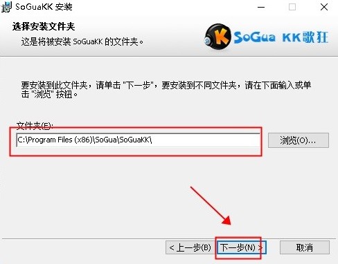 SoGua KK电脑版 5.0.69.51