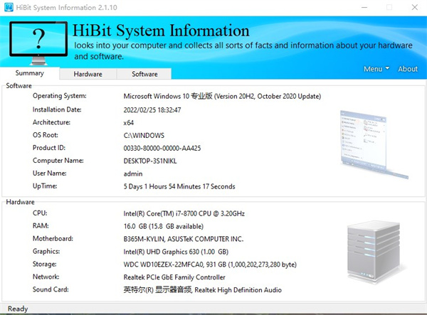 HiBit System Information电脑版 1.0.42