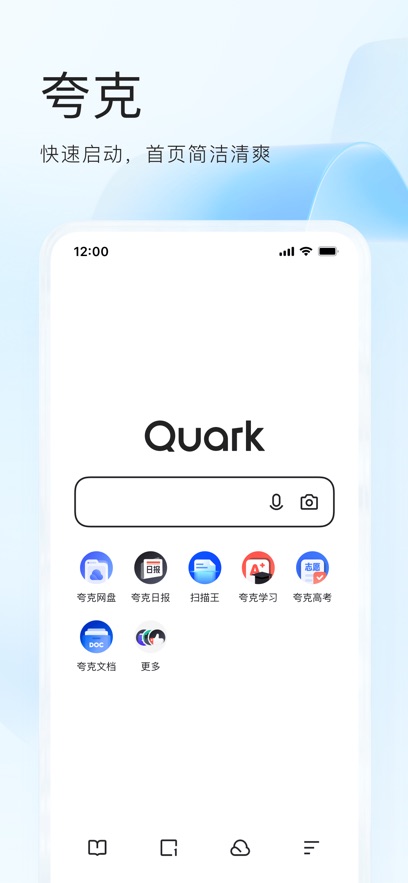 夸克瀏覽器安卓版 V6.10.5.2056安卓版 1