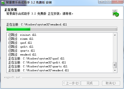 背景音乐合成助手 3.6.60