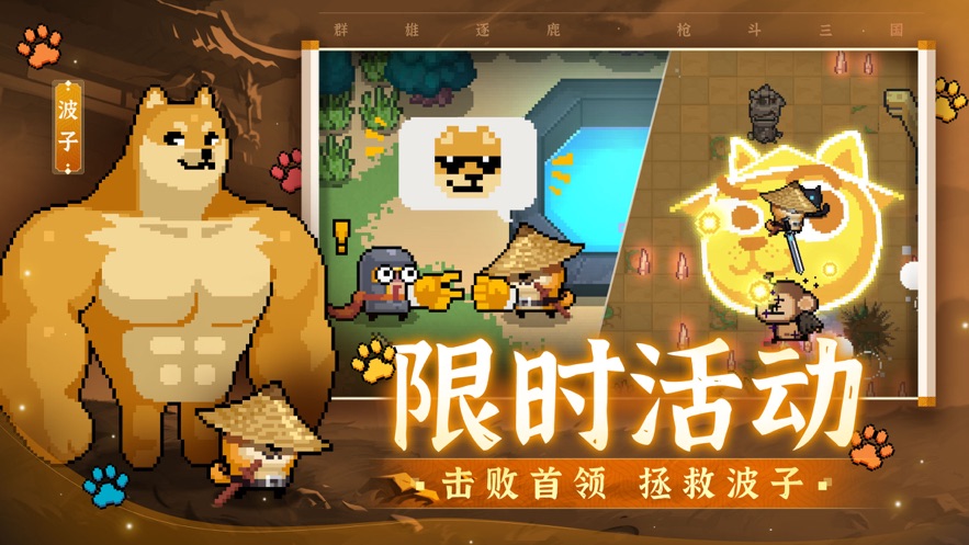 元氣騎士最新版 v7.6.0 0