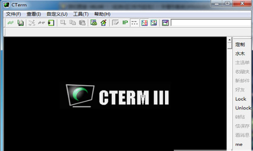 CTerm最新版 3.5.2.3831