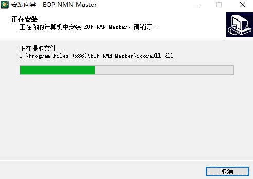 EOP简谱大师最新版本 1.6.11.280