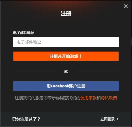 FACEIT游戏平台 3.1.0.50