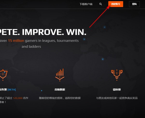 FACEIT游戏平台 3.1.0.51